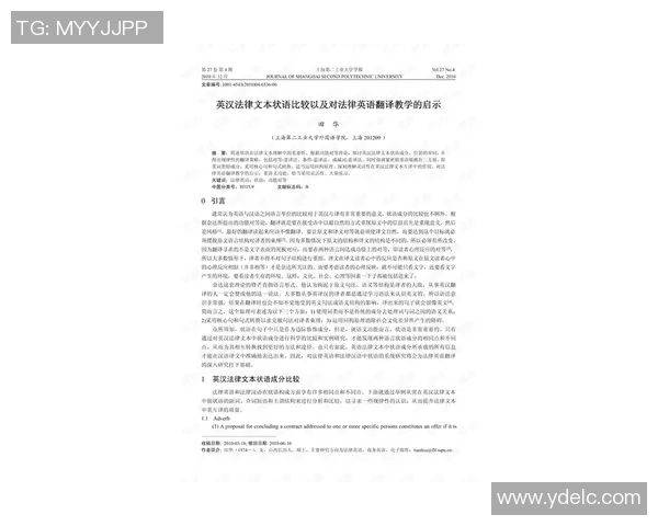 姚明纠错翻译的启示与反思如何提升跨文化交流的准确性与有效性