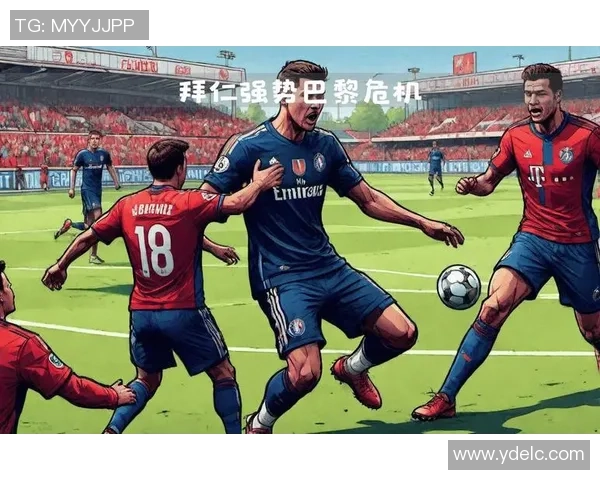 意甲激战巴黎圣日耳曼与拜仁战平点球大战引爆全场精彩瞬间回顾