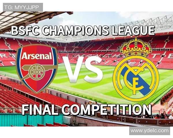 国王杯精彩对决皇马与阿森纳战成平局乌龙球成比赛转折点